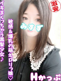 みすず