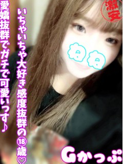 ねね