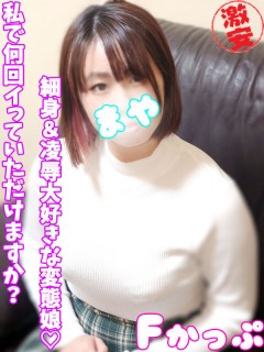 すずね