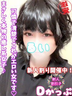 るい