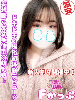 るる