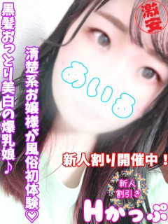 あいる