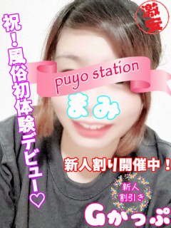 まみ