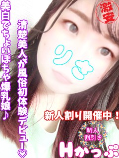 りさ