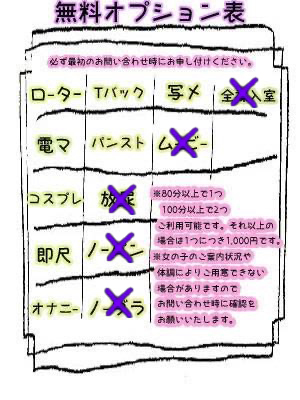 さくら