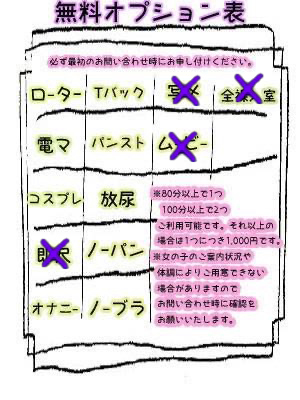いくみ