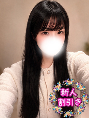 いくみ