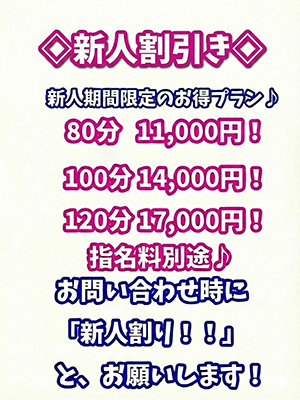 あゆ