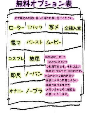 にいな