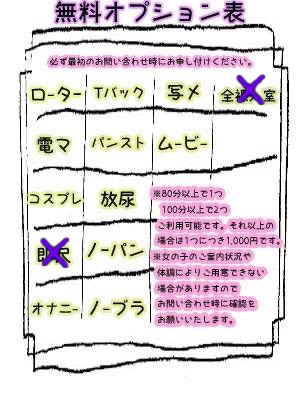 もも