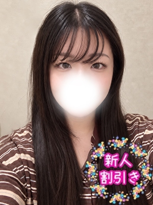 みわ