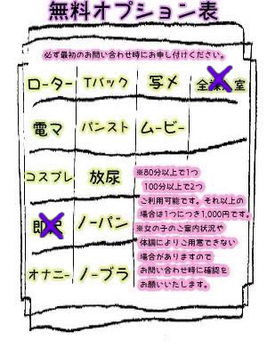 みわ